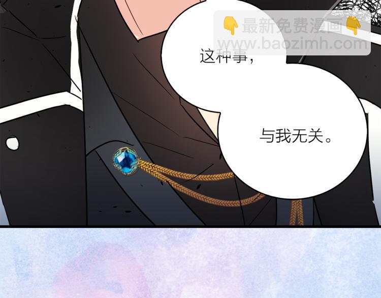 第4话 猫王子的犯人？69