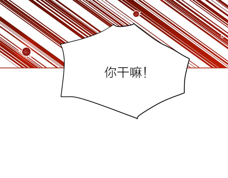 第4话 猫王子的犯人？7