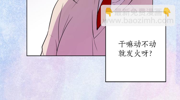 第4话 猫王子的犯人？71