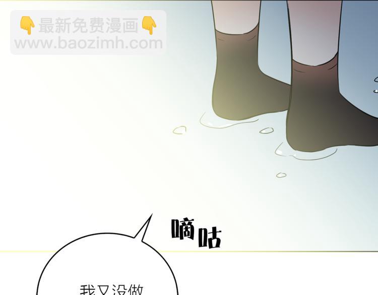 第4话 猫王子的犯人？72