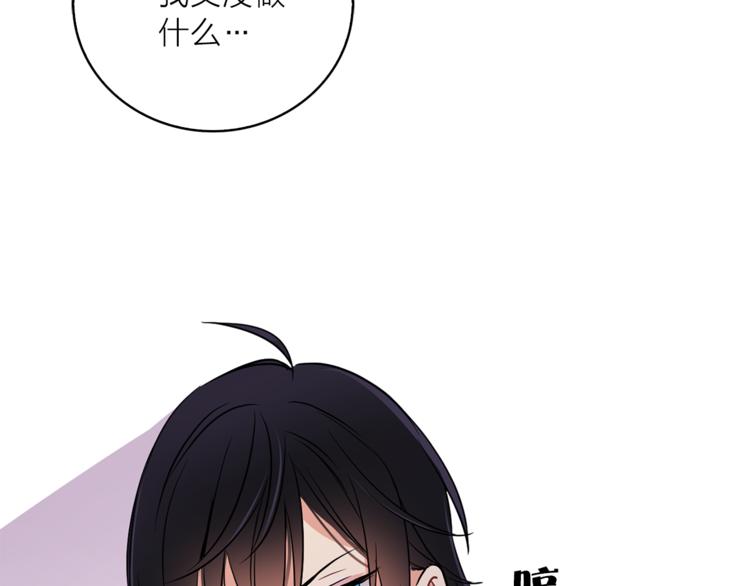 第4话 猫王子的犯人？73
