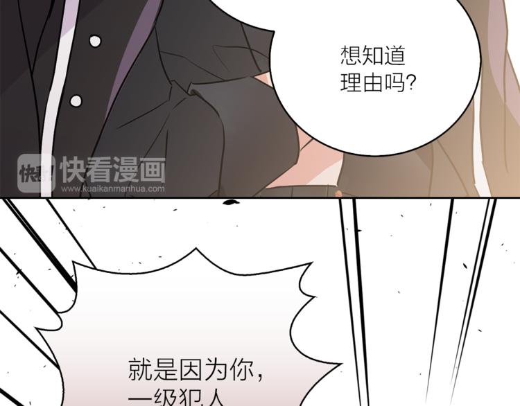 第4话 猫王子的犯人？75