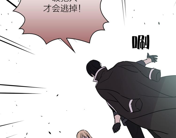 第4话 猫王子的犯人？76