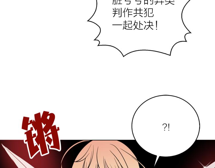 第4话 猫王子的犯人？79