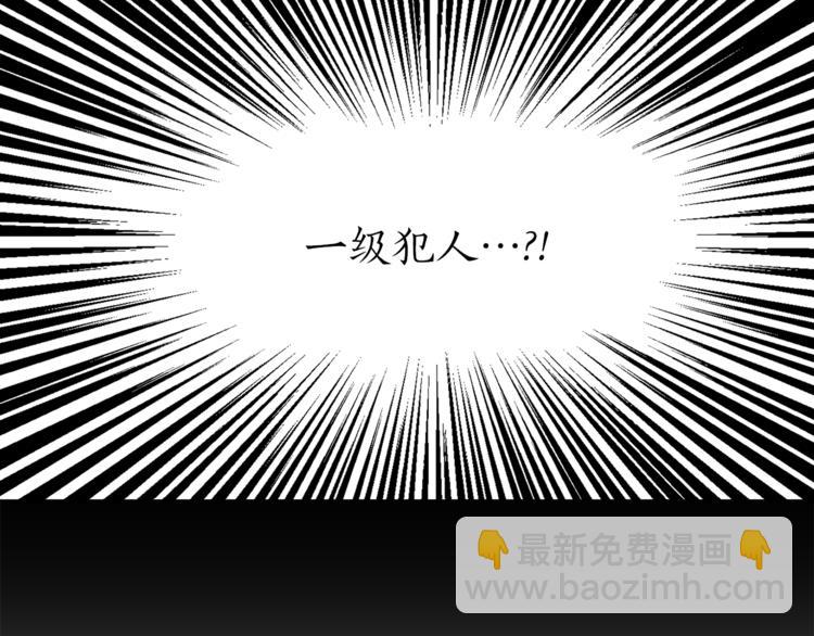 第4话 猫王子的犯人？81