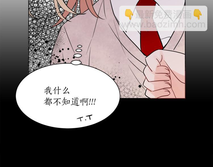 第4话 猫王子的犯人？84