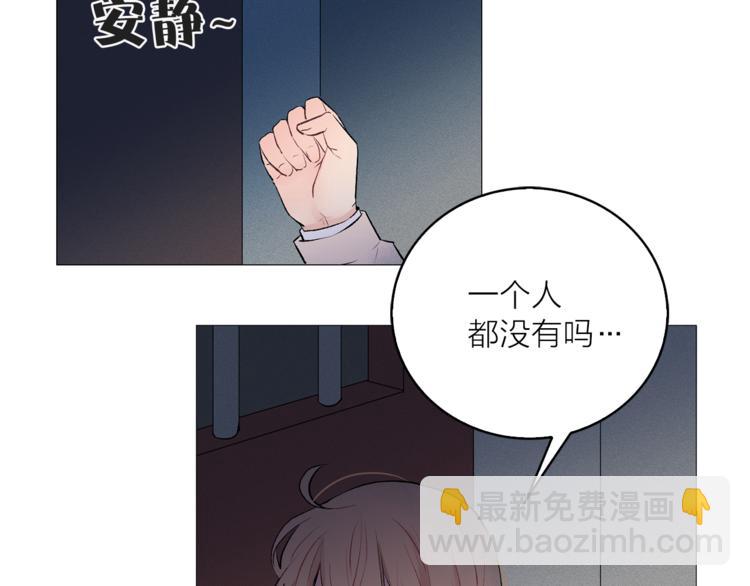 第4话 猫王子的犯人？87