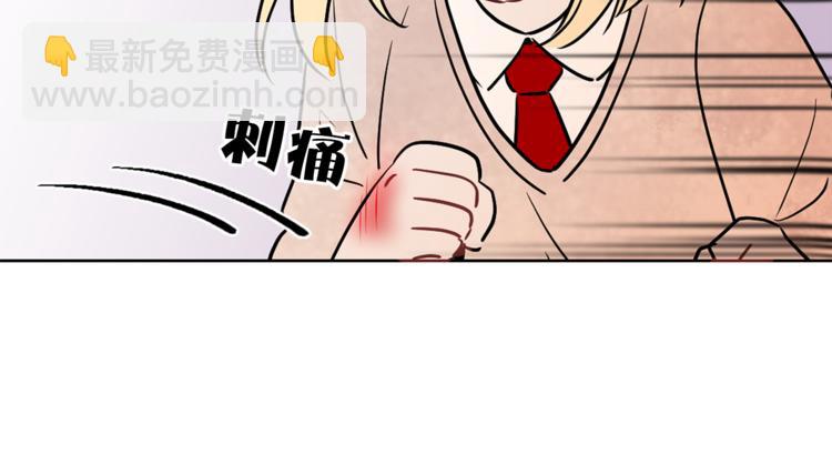 第4话 猫王子的犯人？9