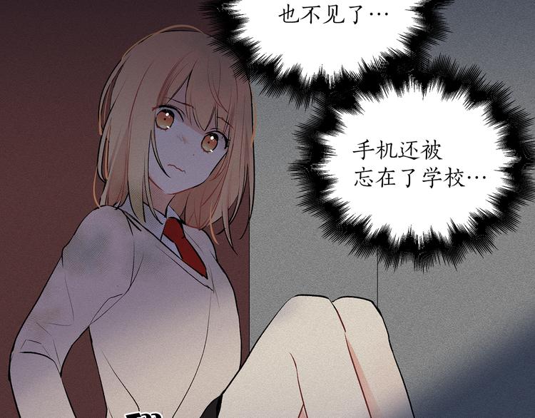 第4话 猫王子的犯人？91