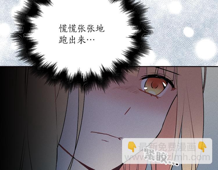 第4话 猫王子的犯人？93