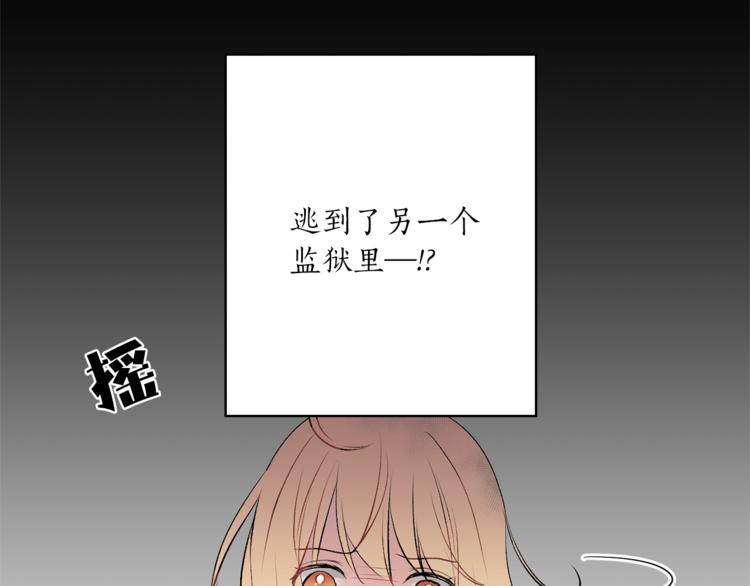 第4话 猫王子的犯人？97