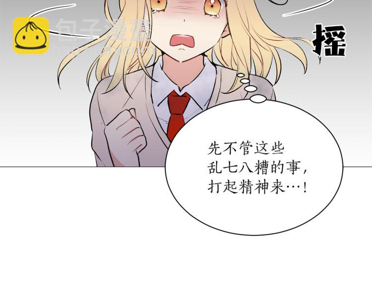 第4话 猫王子的犯人？98