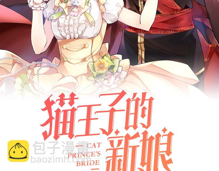 第5话 逃离皇宫1