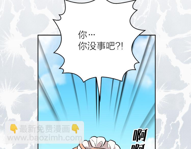 第5话 逃离皇宫104