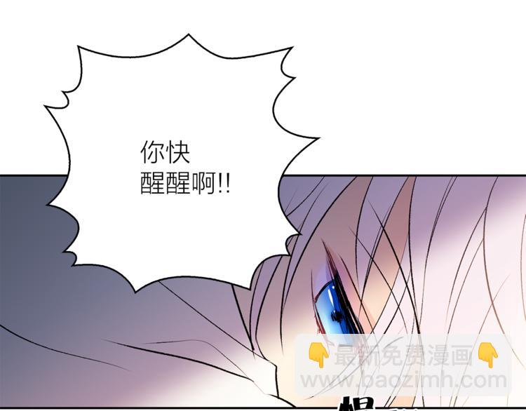 第5话 逃离皇宫106