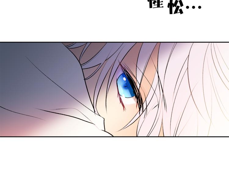 第5话 逃离皇宫107