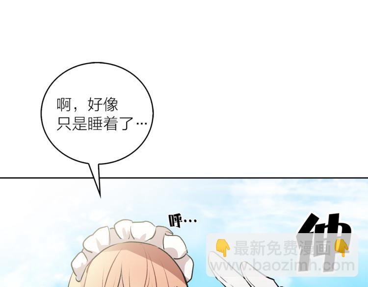 第5话 逃离皇宫108