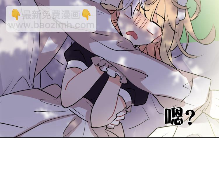 第5话 逃离皇宫113