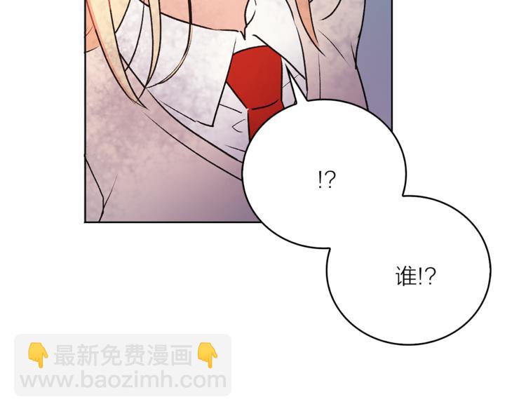 第5话 逃离皇宫13