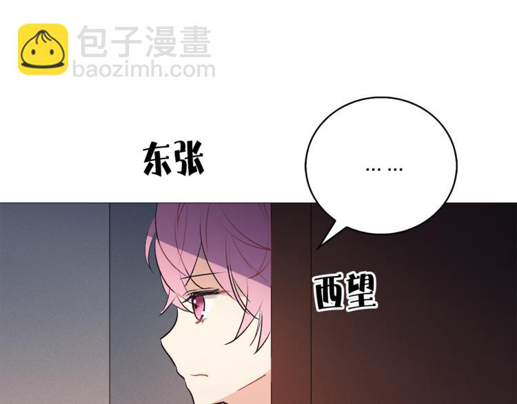 第5话 逃离皇宫14