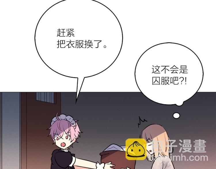 第5话 逃离皇宫18
