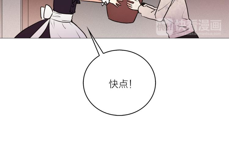 第5话 逃离皇宫19
