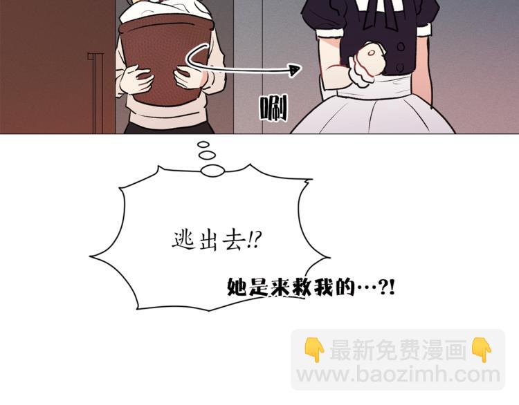第5话 逃离皇宫23
