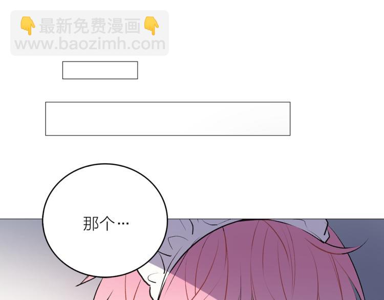 第5话 逃离皇宫24