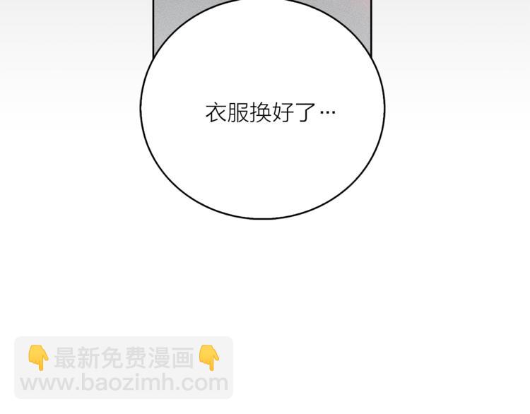 第5话 逃离皇宫27