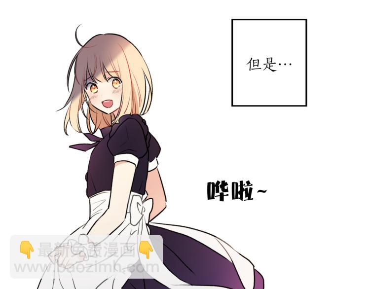 第5话 逃离皇宫28