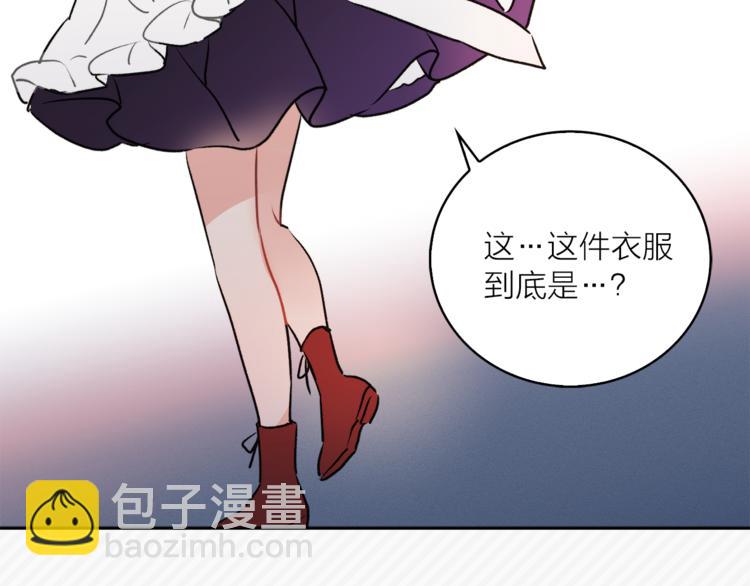 第5话 逃离皇宫29