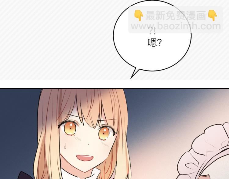 第5话 逃离皇宫32
