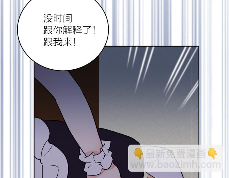 第5话 逃离皇宫34