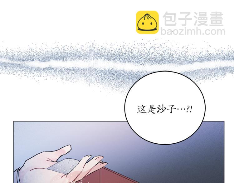 第5话 逃离皇宫4