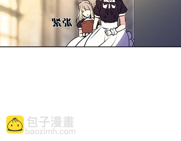第5话 逃离皇宫43