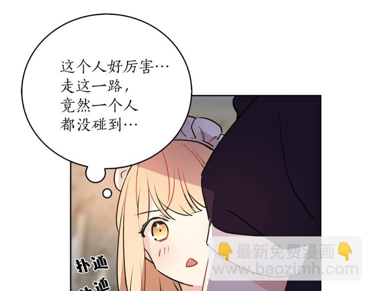 第5话 逃离皇宫44