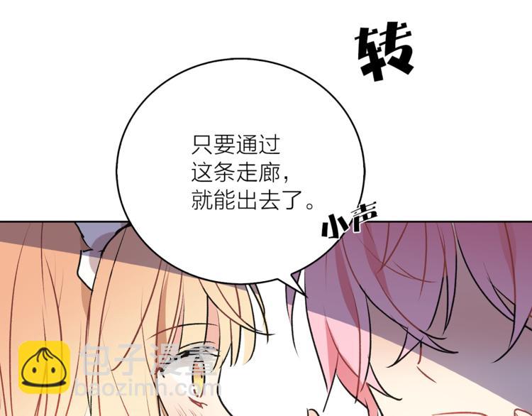 第5话 逃离皇宫46
