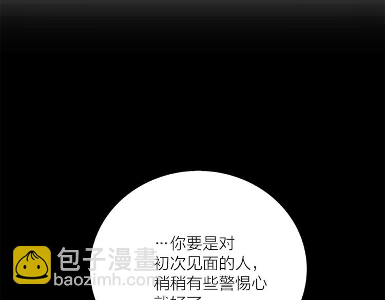 第5话 逃离皇宫56