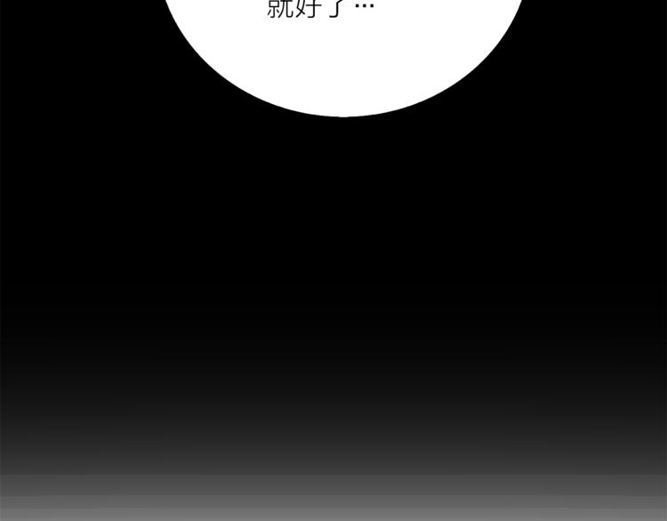 第5话 逃离皇宫57