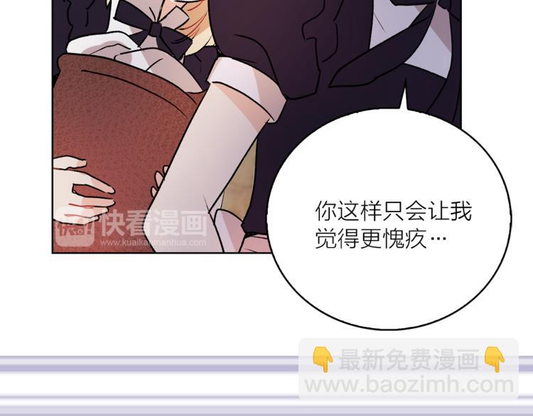 第5话 逃离皇宫59