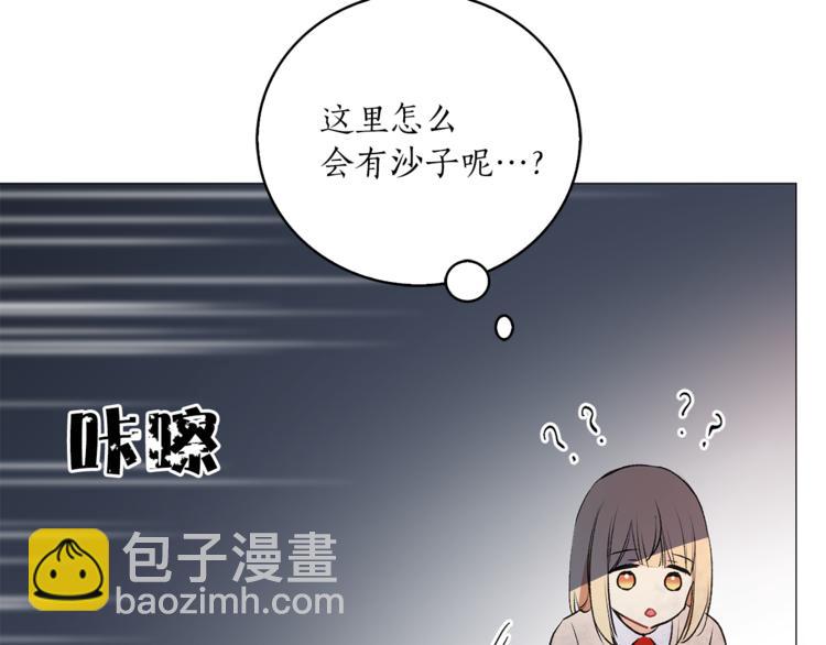 第5话 逃离皇宫6