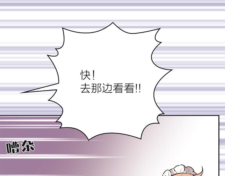 第5话 逃离皇宫60