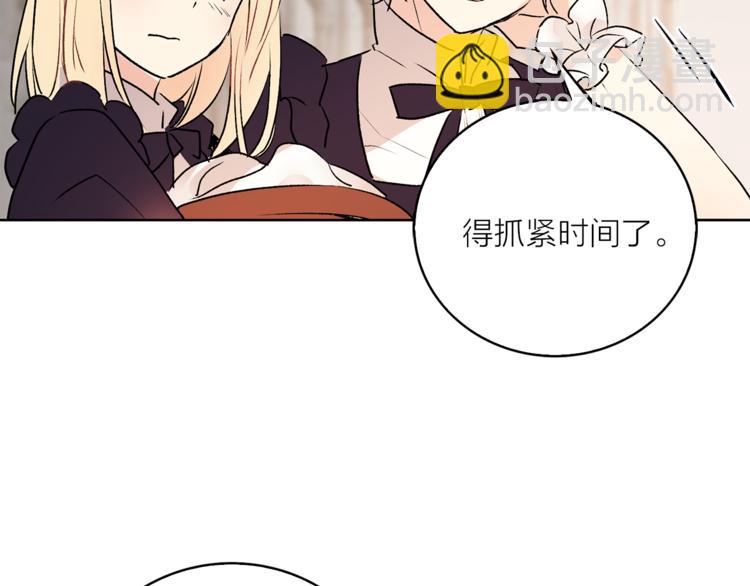 第5话 逃离皇宫63