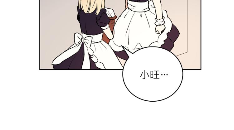 第5话 逃离皇宫65