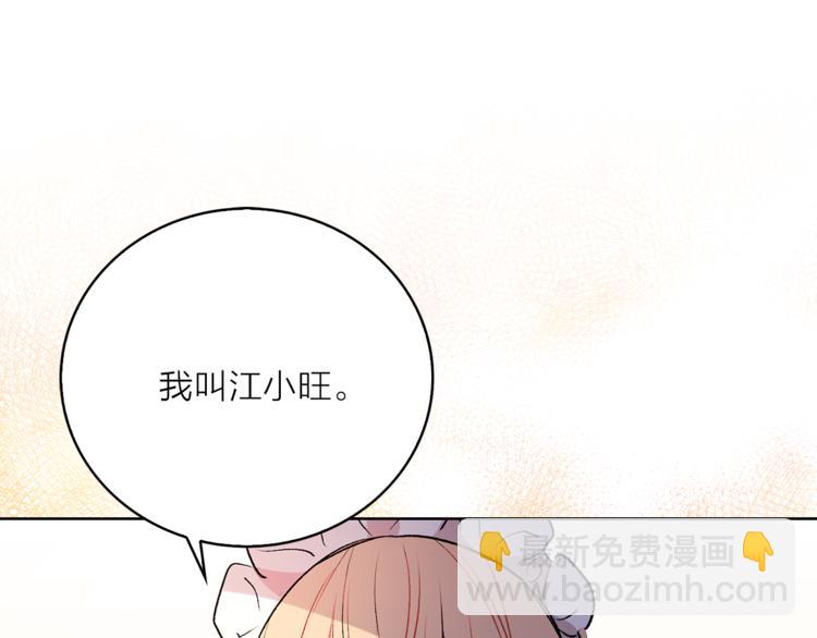 第5话 逃离皇宫66