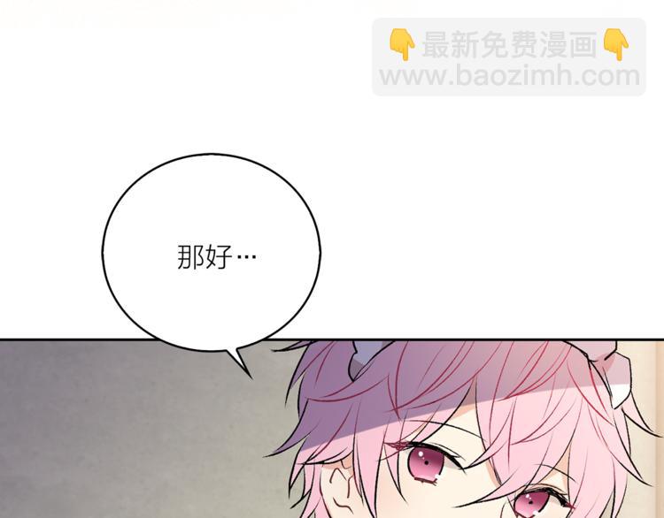 第5话 逃离皇宫68