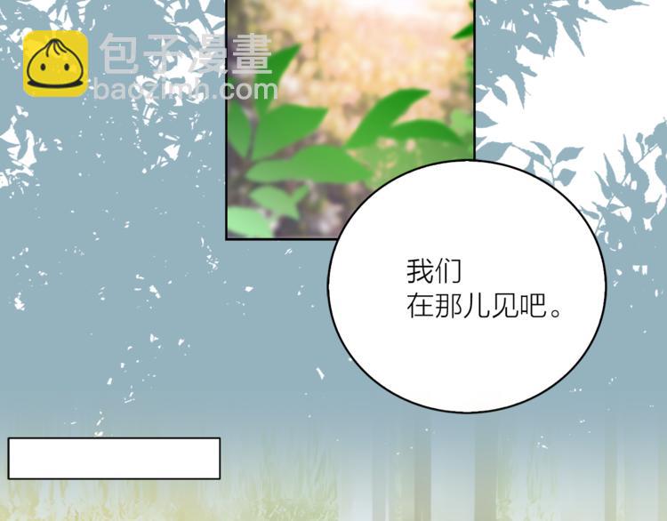 第5话 逃离皇宫73