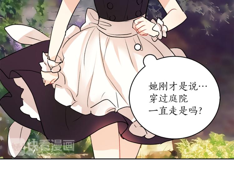 第5话 逃离皇宫75