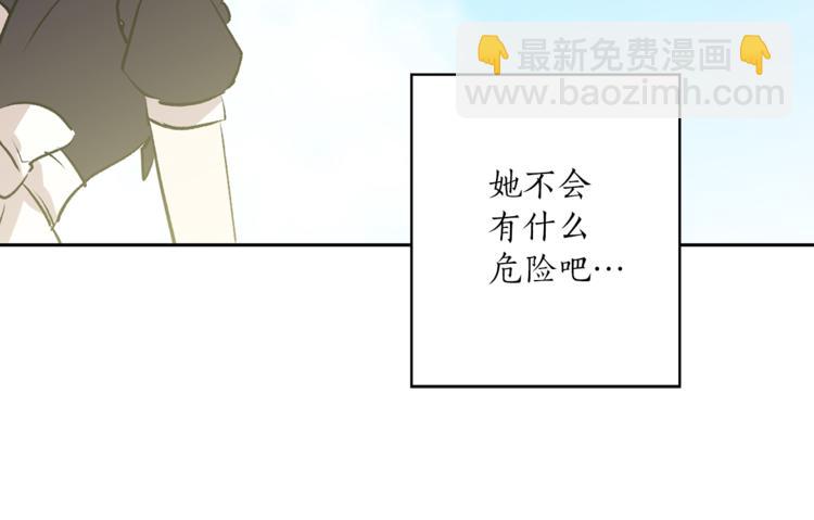 第5话 逃离皇宫77