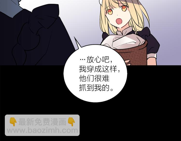 第5话 逃离皇宫83
